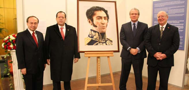 Inaugurada en China muestra fotográfica en homenaje a Bolívar | Diario 2001
