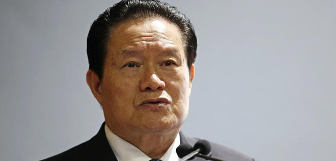 Exministro chino de Seguridad Yongkang, investigado por corrupción | Diario 2001