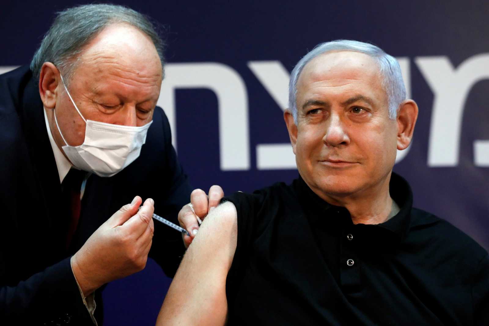 Primer ministro de Israel recibe primera vacuna contra el coronavirus