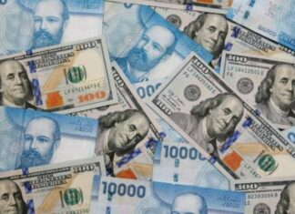Así se cotiza el peso chileno frente al dólar este #10May